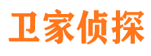 武陵找人公司